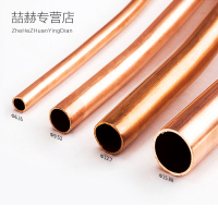 帮客材配 豫七星 中央空调铜管（Ф 19*1mm）80元/kg 7.5公斤/盘 一箱5盘 一箱起售
