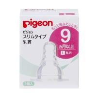 pigeon贝亲 母乳实感奶嘴婴儿宝宝标准口径硅胶奶嘴 M号奶嘴