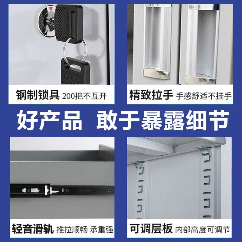 [可开票]办公室文件柜铁皮钢制档案柜资料柜财务凭证带锁抽屉矮柜储物书柜图片
