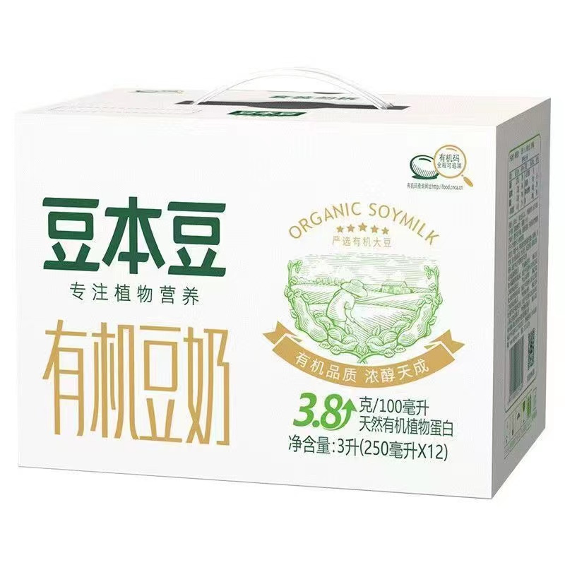 豆本豆有机豆奶礼盒装250ml*12盒整箱有机植物蛋白营养早餐奶饮品