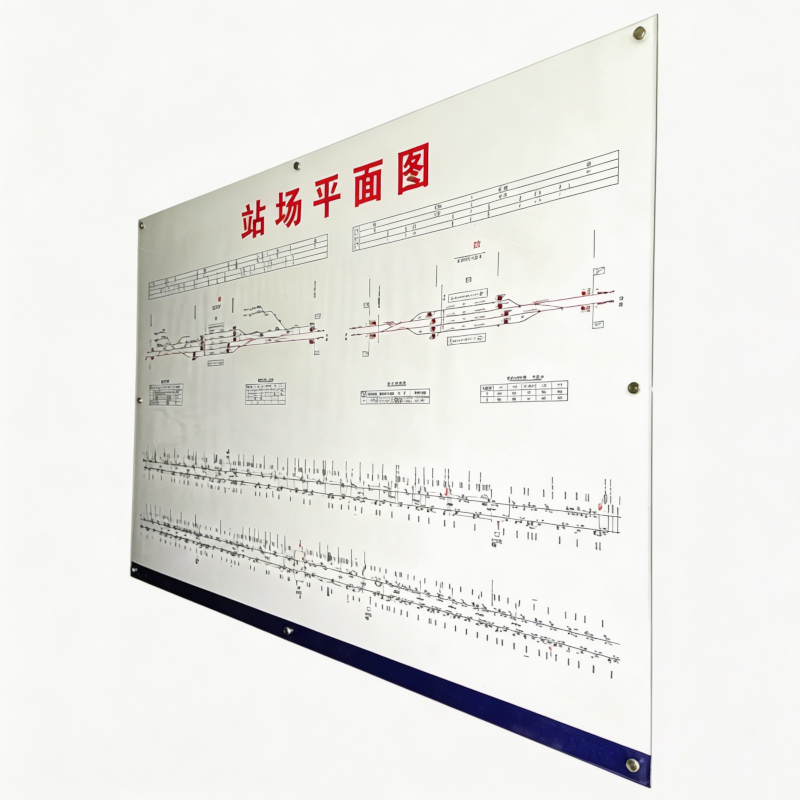 港广 通用站场平面图 (1530×930mm 亚克力+10)高清大图
