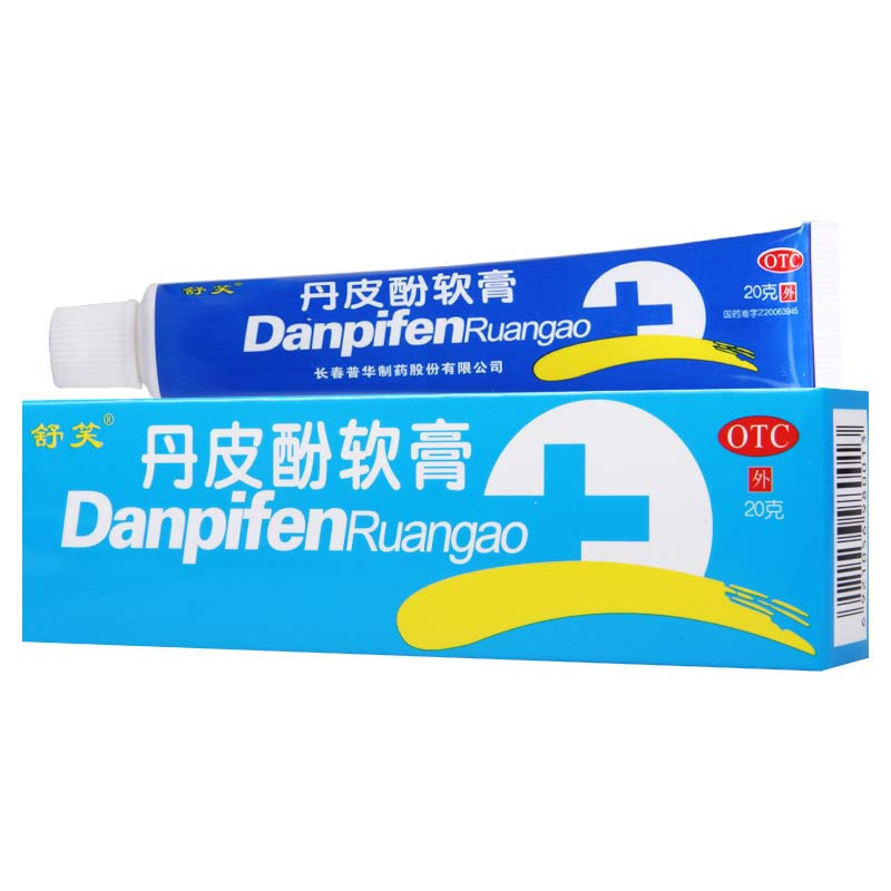 舒笑丹皮酚软膏20g抗过敏药湿疹皮炎皮肤瘙痒蚊臭虫叮咬红肿视频