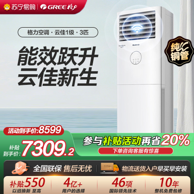 格力空调KFR-72LW/NhGh1BG