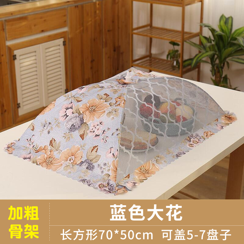 可折叠菜罩微孔透气纱罩防苍蝇盖菜罩家用盖菜罩防尘罩