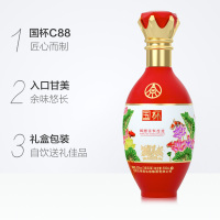 五粮液生态酿酒52度国杯C88喜庆婚宴节日送礼品长辈口粮酒500ml*6瓶 整箱装[非原箱发货]