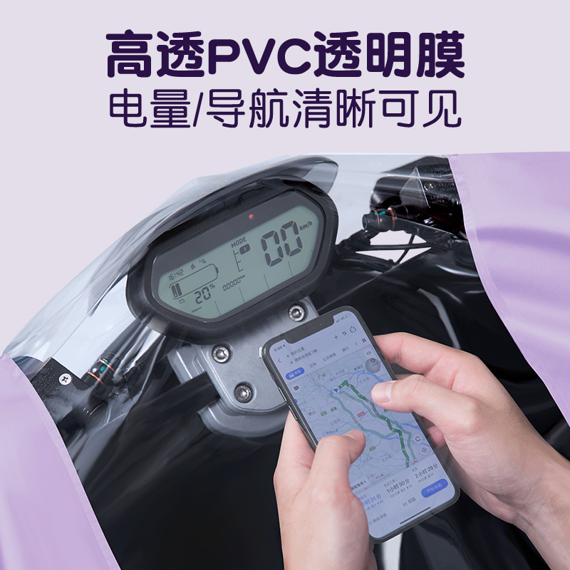 [补贴10%]雨衣电动车女新款加大双人全身长款防暴雨摩托电瓶车专用高级雨披高清大图