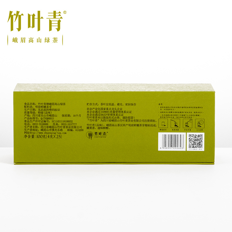 竹叶青茶峨眉高山绿茶特级(品味)经典礼盒100g