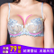 波迷娜(BOMINA)2021新款刺绣网纱薄款透明性感诱空无海绵内衣文胸套装胸罩