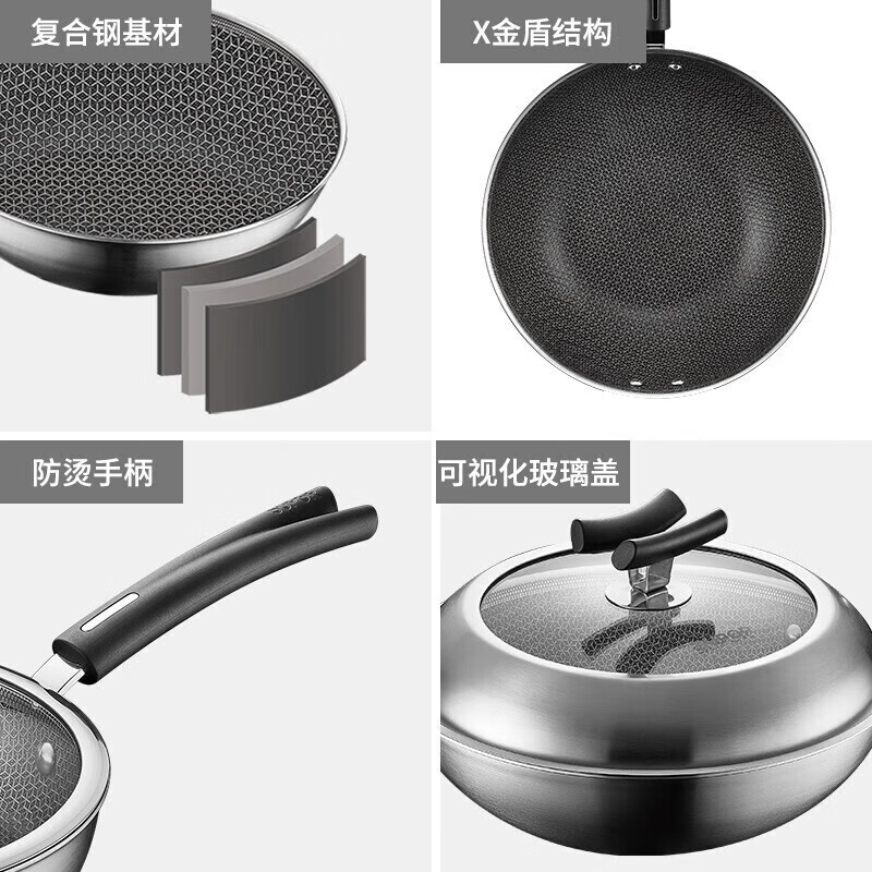 苏泊尔(SUPOR) 316L不锈钢X晶盾不锈钢炒锅有副柄 CC32JA2 32cm高清大图