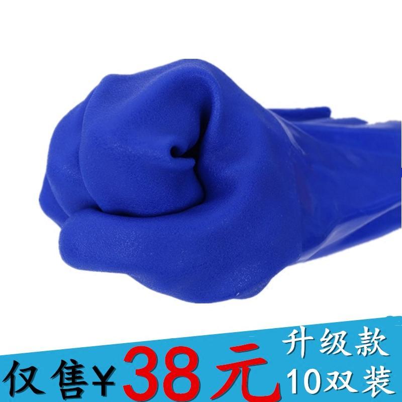 全浸塑978杀鱼橡胶止滑劳保手套 全胶颗粒防水防滑耐磨防油耐酸碱