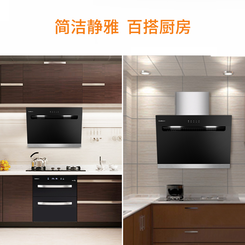 康宝(canbo) CXW-220-BE51 侧吸式抽油烟机大吸力厨房触控吸油烟机高清大图