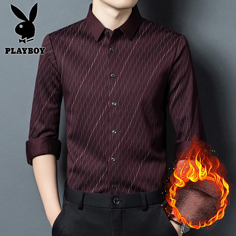 花花公子新款高品质冬季菱形格时尚商务男装衬衫_9高清大图