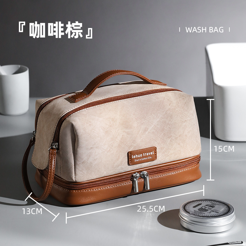 洗漱收纳包男士出差旅行化妆洗澡袋套装便携式2025新款男浴兜1085 咖啡棕