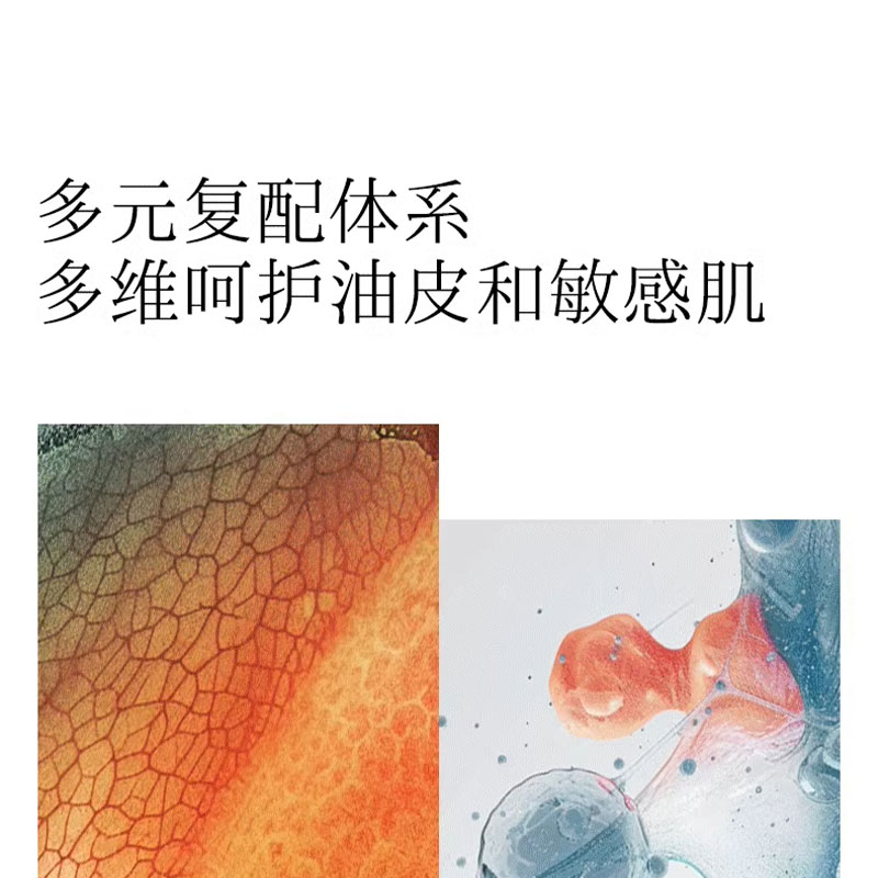 HomeFacialPro HFP 果酸毛孔净透 精华水 180ml高清大图