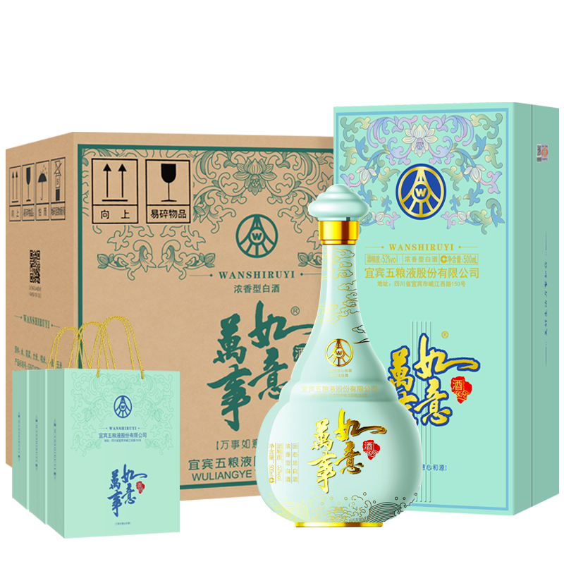 五粮液股份 万事如意心和源新款 52度500ml*6瓶 浓香型纯粮食白酒
