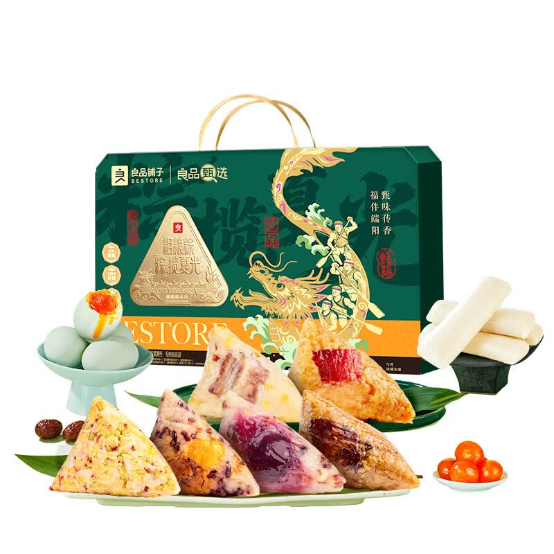 良品铺子精选坚果大礼包多种口味混合装高端礼品送礼自食两相宜高清大图