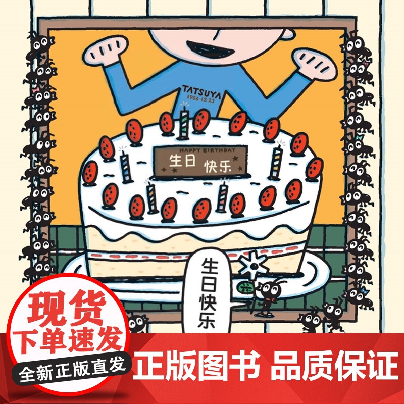 宫西达也小小的我系列绘本(全4册)高清大图
