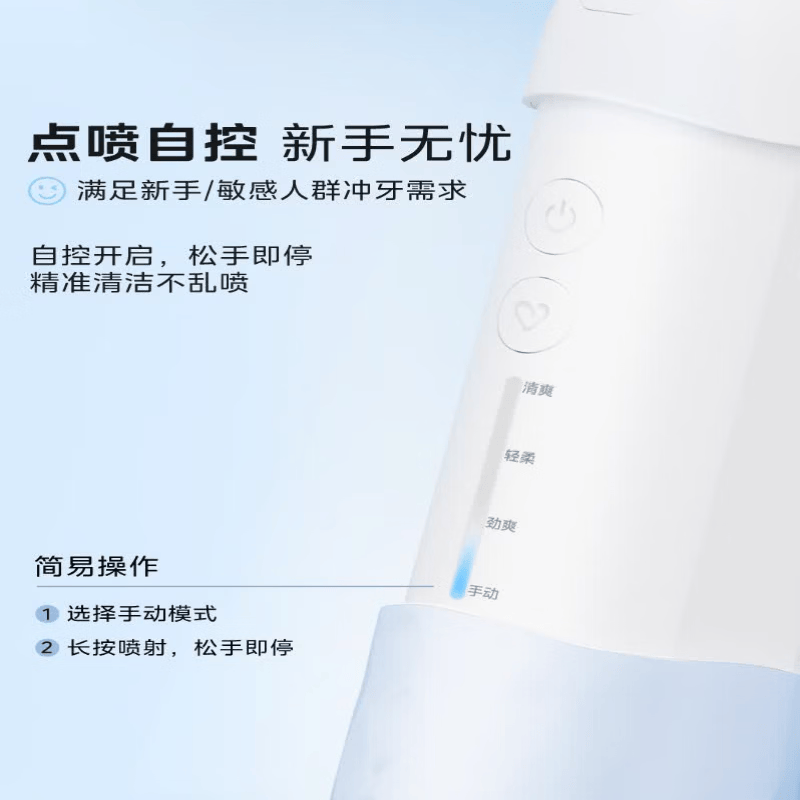 美的电动牙刷M500声波震动智能感应护龈轻音设计清洁力强高清大图
