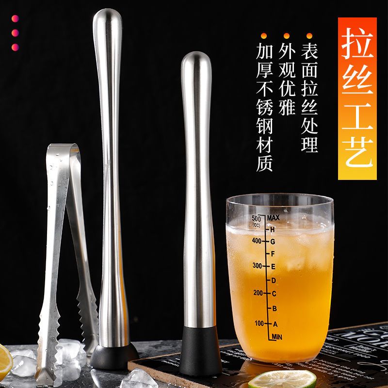304不锈钢碎冰棒捣碎棒家用暴打柠檬冰锤棒奶茶店水果压汁棒冷饮 不锈钢细腰短款 送礼
