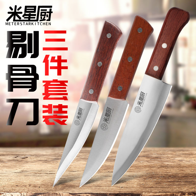 不锈钢猪肉屠宰尖刀剔骨刀分割刀割肉杀猪杀羊剃骨专用刀具套装 套装