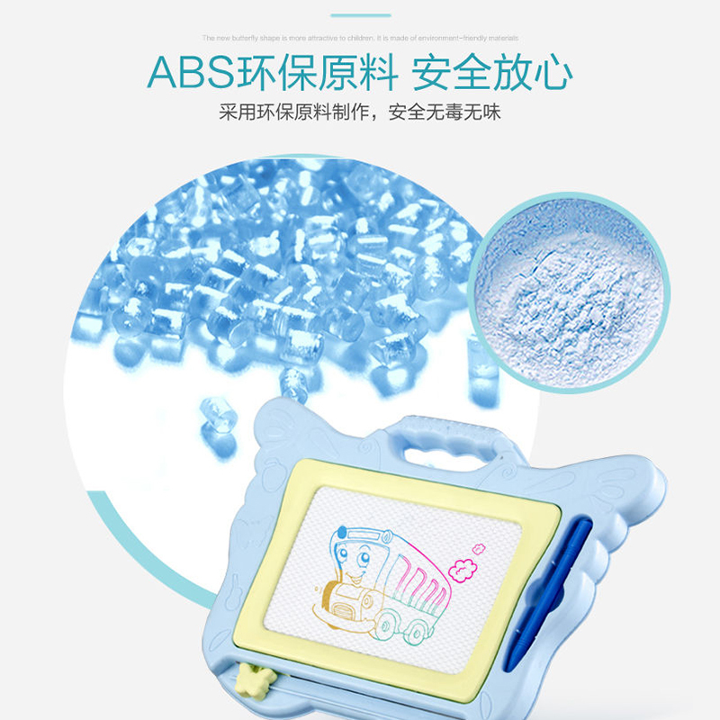 儿童彩色磁性画板宝宝涂鸦写字画画板DIY创意玩具小孩早教写字板-蝴蝶画板颜色随机