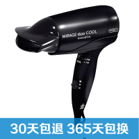 WIK德国伟嘉 负离子电吹风5436FCI 黑色