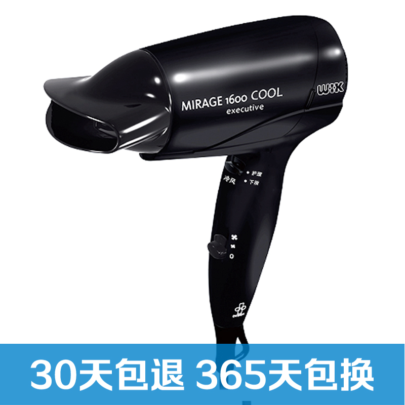 WIK德国伟嘉 负离子电吹风5436FCI 黑色