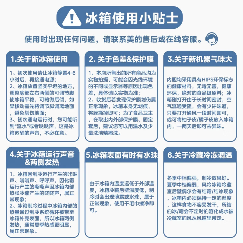 美的冰箱钛钢灰三门变频低音节能省电小冰箱MR-251WTP 239升容量电脑控温侧开独立式小户型家电 以旧换新高清大图