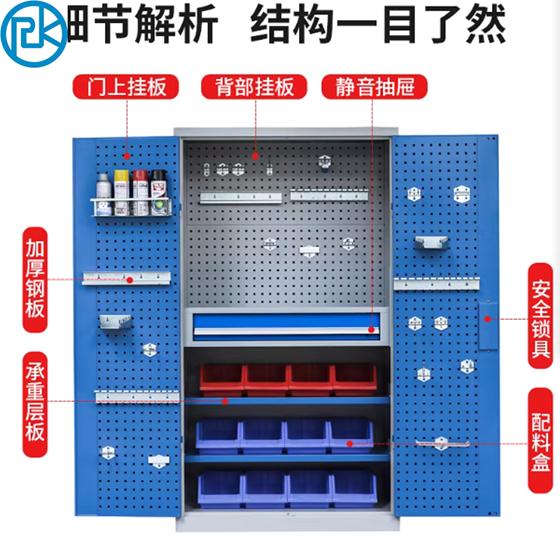 瑞肯 五层通门无挂板蓝色重型工具柜180*100*50cm(单位:个)