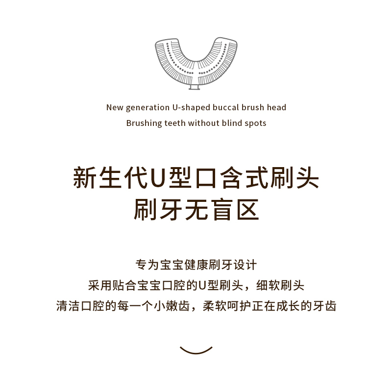 开优米(Kiuimi)儿童牙刷u形卡通宝宝口腔清洁2-12岁硅胶口含式360度刷牙护牙神器粉蓝可选蓝色兔子款单个装