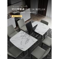 伸缩餐桌小户型家用现代简约实木长方形钢化玻璃餐桌椅组合可伸缩