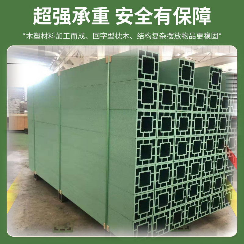 君绘 复合型加厚枕木15*15*150cm仓储垫木回字形抗压枕木垫块军绿色高清大图