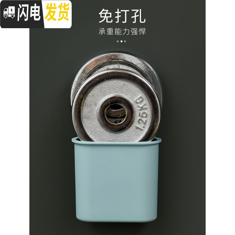 三维工匠创意卫生间梳子收纳筒壁挂式浴室放梳子的桶家用牙膏牙刷架置物架 浅蓝色