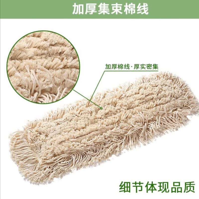 益美洁(YIMEIJIE)加厚保洁尘推平板拖把YMJ-LS60夹拖款 60cm 绿色加厚夹拖款钛金杆