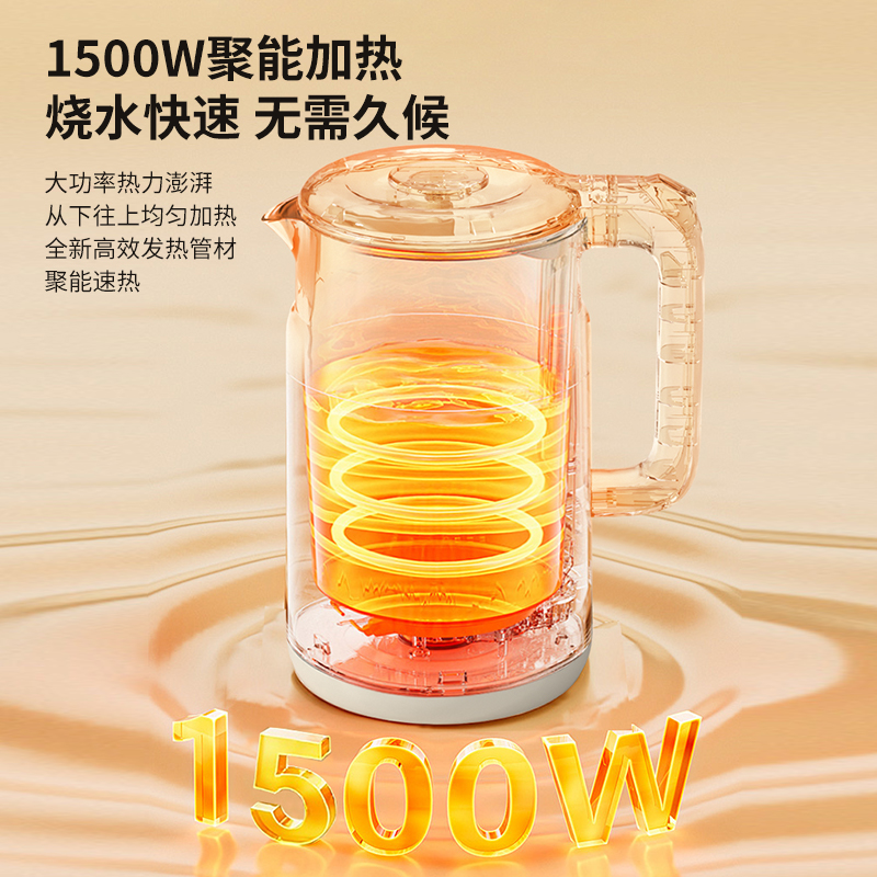 奥克斯AUX 电热水壶APL-1870高清大图