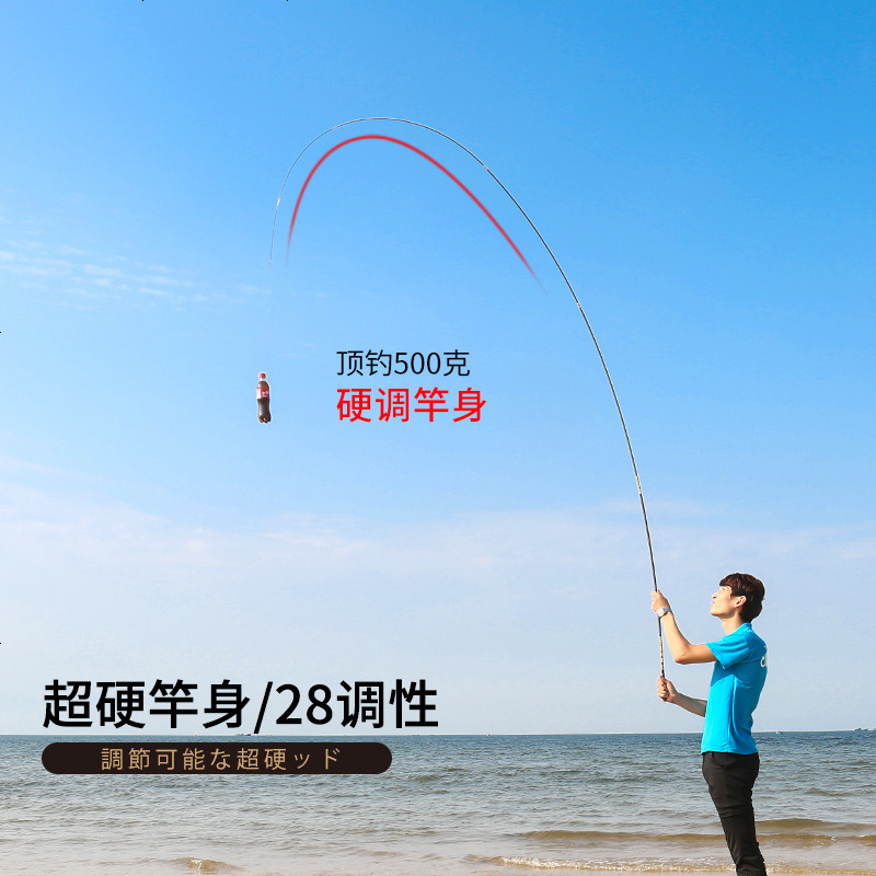 荷韵 （金）28调超轻超细超硬鲫鱼竿台钓竿进口钓鱼竿竞技竿