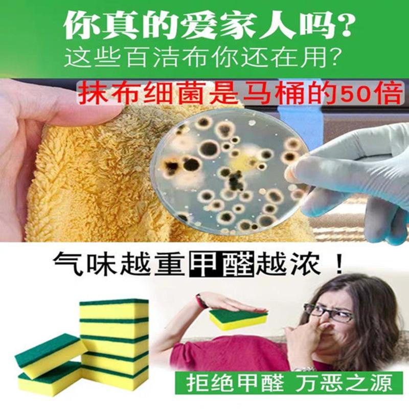 方型或圆形随机[有指定形状留言客服] 一片体验装 丝瓜络洗碗刷锅懒人神器抹布不沾油厨房清洁用品百洁布麻布丝瓜瓤