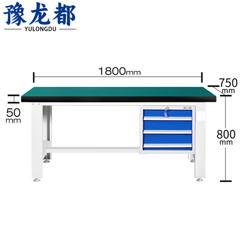 豫龙都 工具台1800*750*800张
