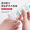 [苏宁优选]一起抗病毒免洗洗手液80ml*3瓶酒精消毒液乙醇便携式速干凝胶