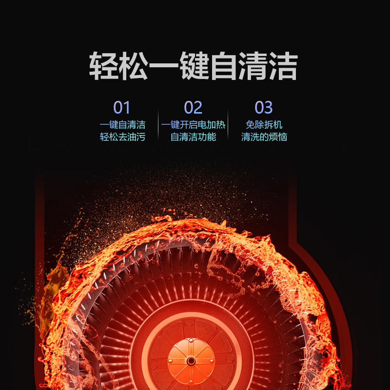 法迪欧油烟机顶侧双吸22m³爆炒大吸力油烟机CXW-268-J9017R高清大图