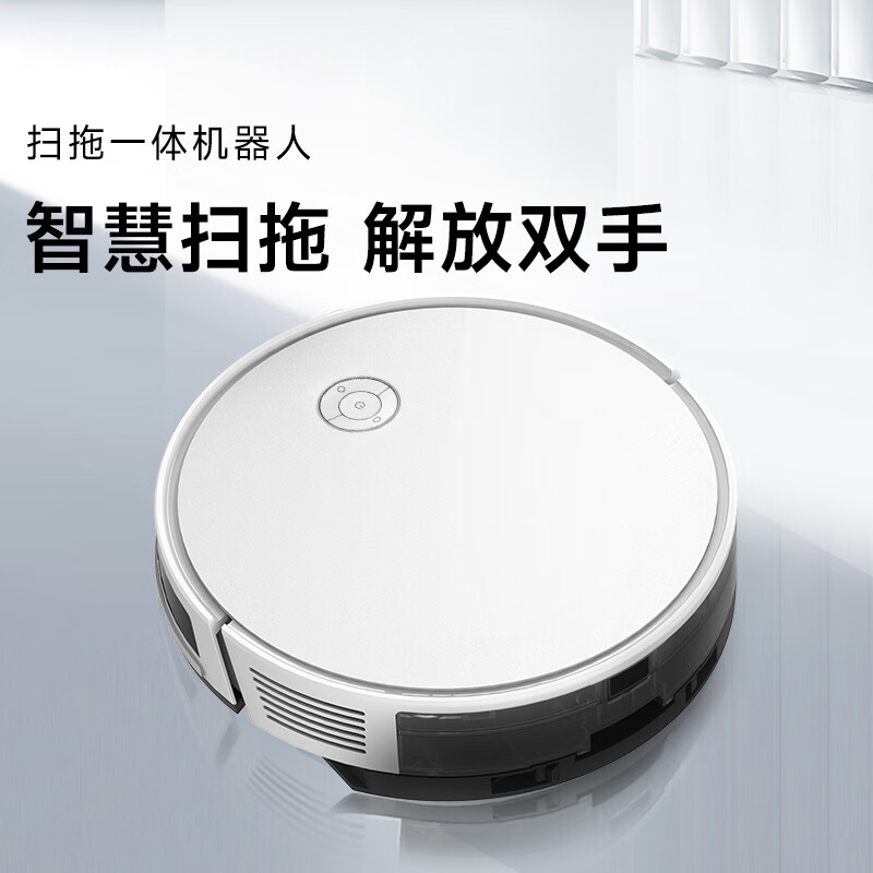 S800智能扫地机器人
