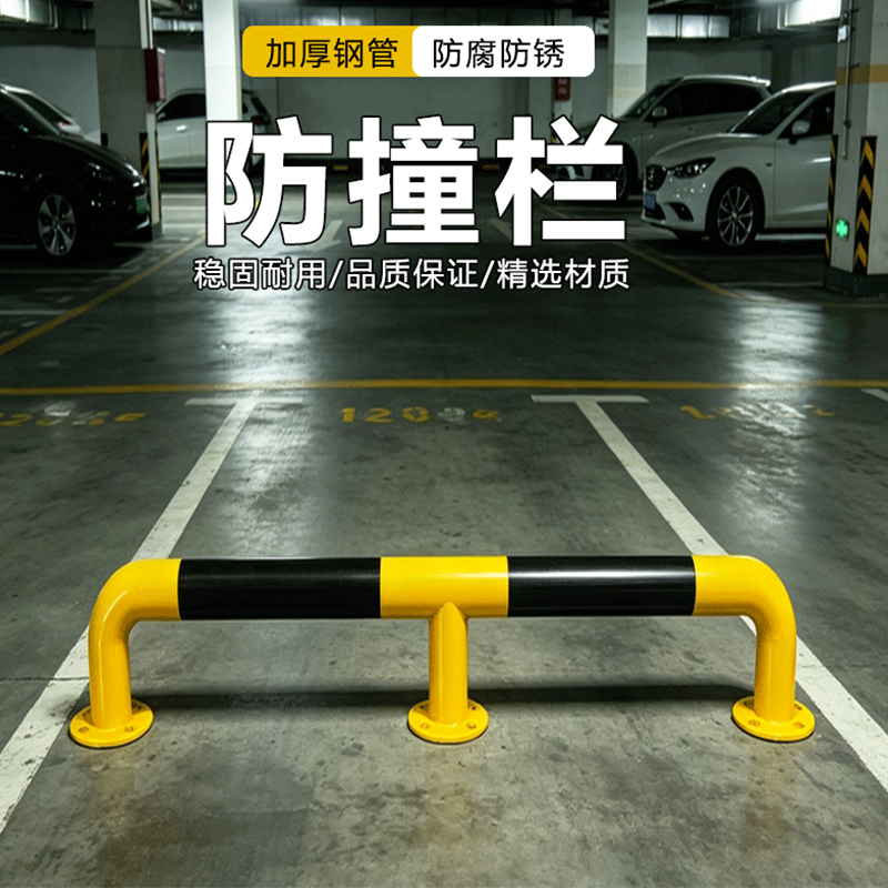 友鑫邦 防撞栏 M型 个高清大图