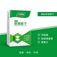 三棵树腻子粉 内墙腻子粉找平涂料抗碱耐潮内墙面层腻子15KG10袋起拍