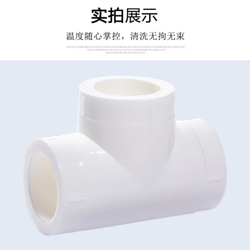 ppr水管配件等径三通热熔管接头活接头水管三通接头加厚 DN32 10个装