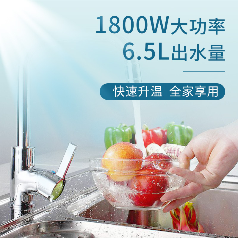 惠而浦小厨宝ESH-6.5MD2(下出水)迷你小厨宝家用储水即热速热式小型6.5L高效节能1800W