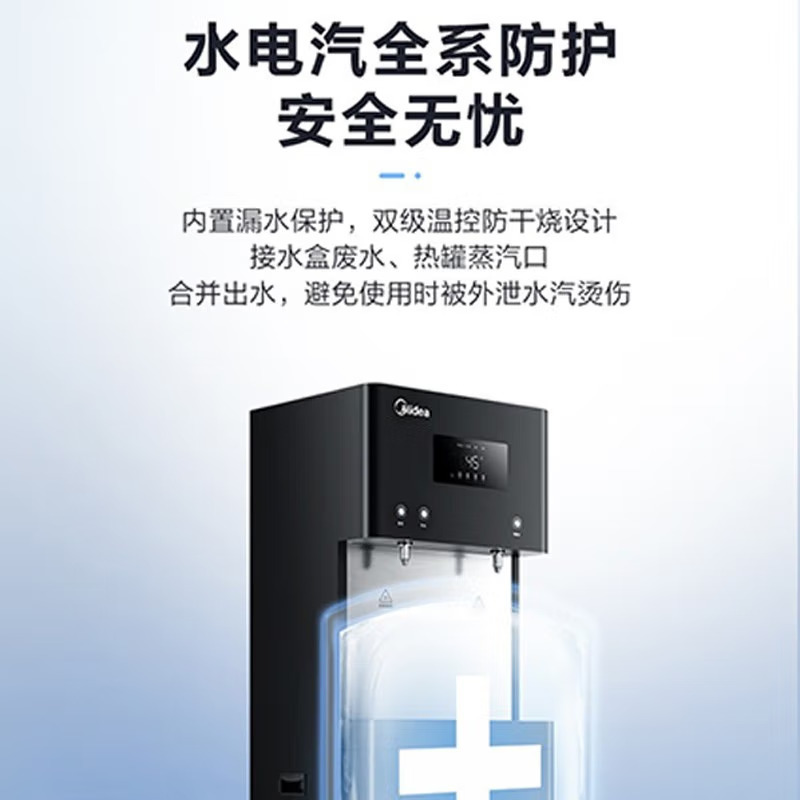 美的(Midea)ZRO1823-H3 (R30)商用双龙头净饮一体机大通量学校食堂