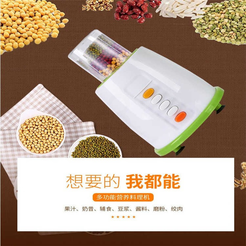 榨汁炸浆机便携式无线打迷你水果自动器小杯子充电搅拌摇全型插破