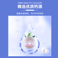 【红桃K】百合康牌 钙维生素D软胶囊 中老年成人补钙