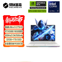 机械革命耀世16 Ultra 酷睿Ultra 9 16英寸游戏笔记本电脑(U9-275HX 32G 1T RTX5080 300HZ 2.5K白)
