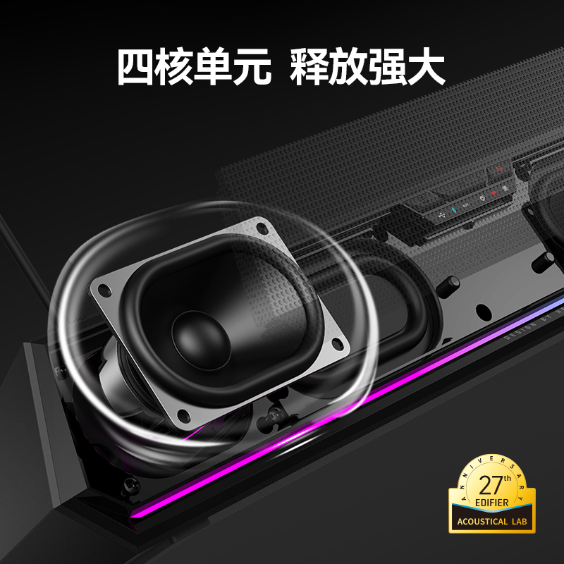 EDIFIER/漫步者G1500BAR电脑音响台式家用游戏电竞蓝牙桌面音箱麦克风一体 曜石黑高清大图